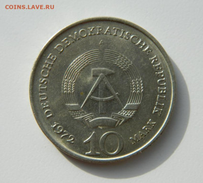 Германия 10 марок 1972 г. (Юбилейная) до 19.10.22 - DSCN3267.JPG