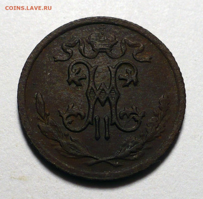 2 копейки ( Пол копейки ) 1912 года до 20.10.22 в 22:00 - полкопейки-1912-№2-2