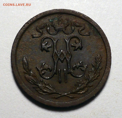 2 копейки ( Пол копейки ) 1913 года до 20.10.22 в 22:00 - полкопейки-1913-2