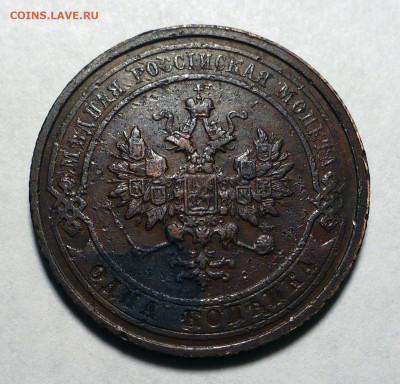 1 копейка 1912 года до 20.10.22 в 22:00 - 1к1912-2
