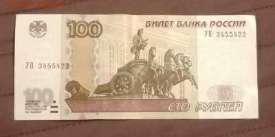 Новая серия экспериментальных соток - IMG_20221017_185953
