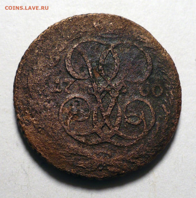 Денга ( Деньга ) 1760 года до 20.10.22 в 22:00 - Денга1760-1