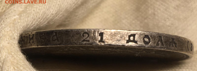 Рубль 1907 до 18.10 22.00 - BA252A99-35A6-4A6F-9A9D-B2CD25325D48