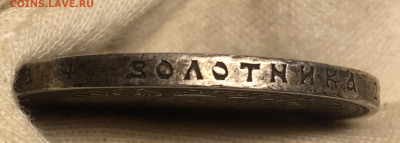 Рубль 1907 до 18.10 22.00 - 2C5FDBB9-4933-417A-84CB-08093D98AC7D