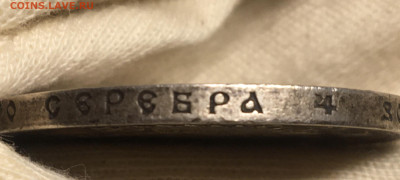 Рубль 1907 до 18.10 22.00 - A8925A33-E8FD-45F4-826F-50F2EF5E5435