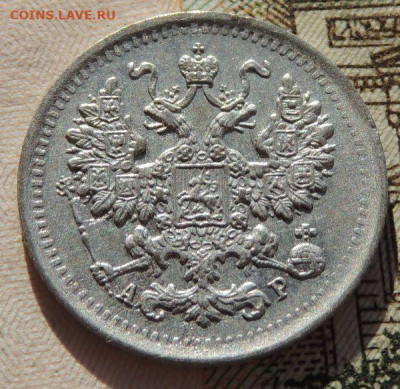 5 копеек 1813, 1884, 1902 и 1912 года - DSCN8970.JPG