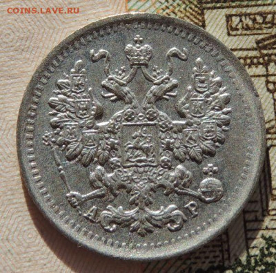 5 копеек 1813, 1884, 1902 и 1912 года - DSCN8968.JPG