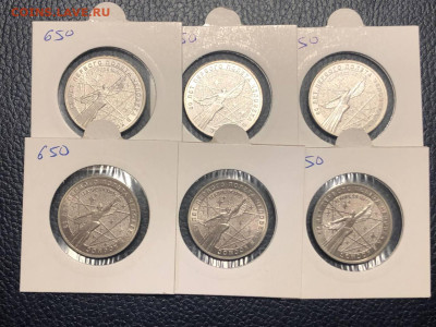Космос простая 6шт с 200р до 20.10.2022 22:00 МСК - Космос простая