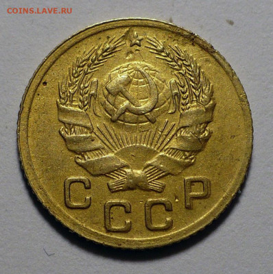 1 копейка 1936 года до 20.10.22 в 22:00 - 1к36-№4-2