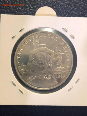 ХОЛДЕР с 200р до 20.10.2022 22:00 МСК - Сталинград 1