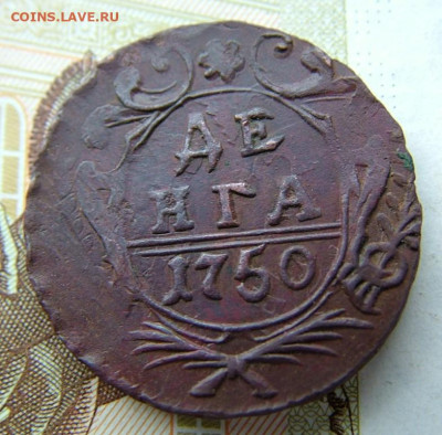 Денга 1750 до 21.10.2022 в 22.00 по Мск - DSCF7679.JPG