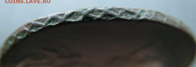 2 копейки 1763 ММ до 21.10.2022 в 22.00 по Мск - DSCF7704.JPG