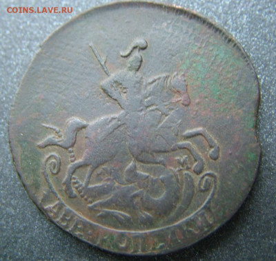 2 копейки 1763 ММ до 21.10.2022 в 22.00 по Мск - DSCF7703.JPG