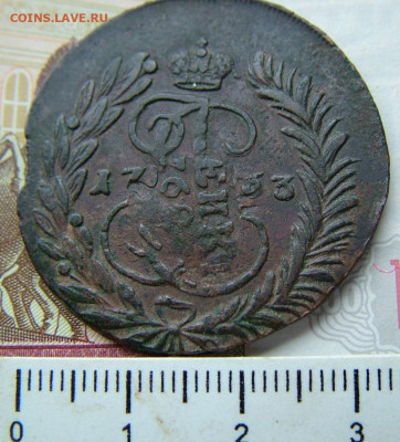 2 копейки 1763 ММ до 21.10.2022 в 22.00 по Мск - DSCF7696.JPG