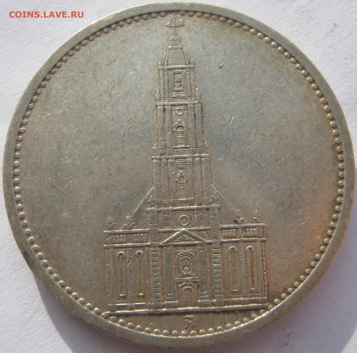 Германия 3 рейх 5 рейхсмарок 1934 A кирха без подписи 21.10 - IMG_1416.JPG