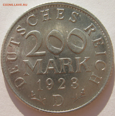  Веймар 200 марок 1923 D до 21.10. - IMG_2402.JPG