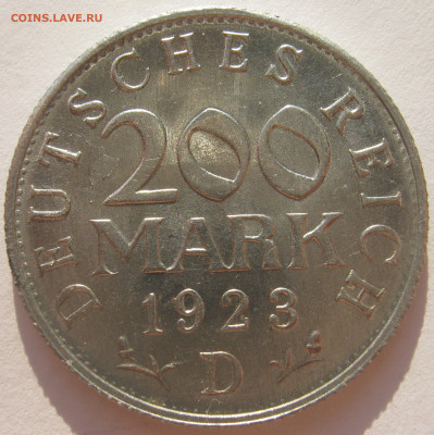  Веймар 200 марок 1923 D до 21.10. - IMG_2453.JPG