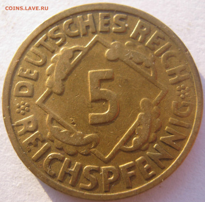  Веймар 5 рейхспфеннигов 1925 G до 21.10. - IMG_1128.JPG