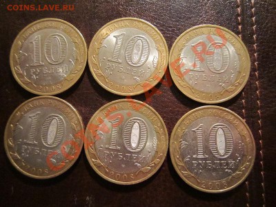 13 БМ монет РФ до 02.12 - 22.00 - astr1