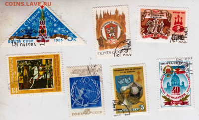 7 шт. CCCР 1985 г. до 24.10.22 г. в 23.00 - 004