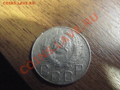 20 коп 1948г до 4.12.11г не частая. - IMG_1054