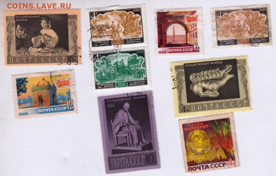 9 шт. CCCР 1966 г. до 24.10.22 г. в 23.00 - 008