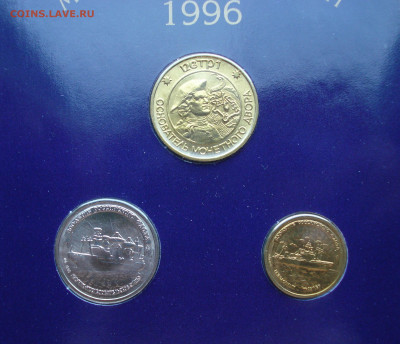 Набор 1996 г. 300 лет Российского флота  до 23.10.22 в 22.00 - DSC05361.JPG