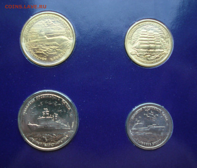 Набор 1996 г. 300 лет Российского флота  до 23.10.22 в 22.00 - DSC05362.JPG