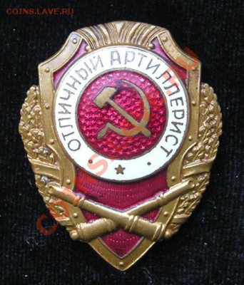 отличный артиллерист. до 4.12.2011 в 22.00 - 3159.JPG
