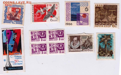 11 шт. CCCР 1966 г. негашеные до 24.10.22 г. в 23.00 - 009