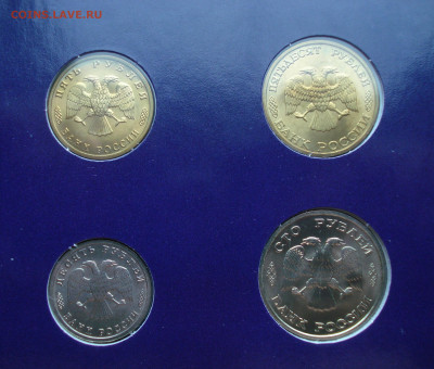 Набор 1996 г. 300 лет Российского флота  до 23.10.22 в 22.00 - DSC05364.JPG