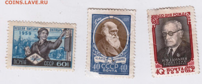 3 шт. CCCР 1959 г. негашеные до 24.10.22 г. в 23.00 - 014