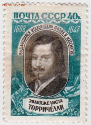 Э. ТОРРИЧЕЛЛИ 1959 г. до 24.10.22 г. в 23.00 - 016