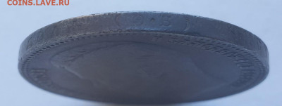 1 рубль 1906г. - Гурт 1