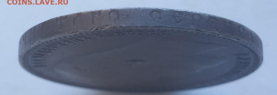 1 рубль 1906г. - Гурт 2