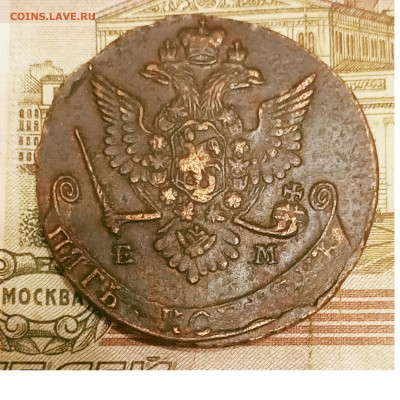 5 копеек 1779 до 20.10.2022 22.00 мск - Без имени-2
