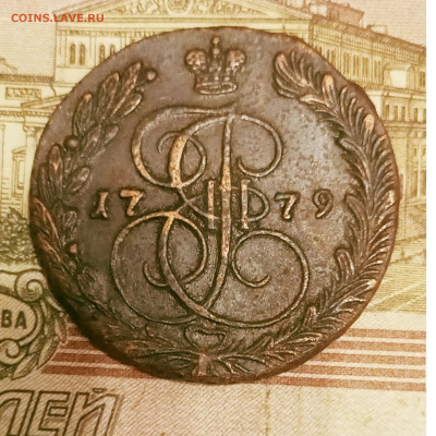 5 копеек 1779 до 20.10.2022 22.00 мск - Без имени-1