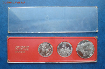 1,3,5 рублей(шайба) 1987 год. до 23.10.22 в 22.00 мск - DSC05393.JPG
