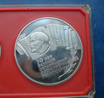1,3,5 рублей(шайба) 1987 год. до 23.10.22 в 22.00 мск - DSC05394.JPG