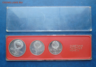 1,3,5 рублей(шайба) 1987 год. до 23.10.22 в 22.00 мск - DSC05397.JPG