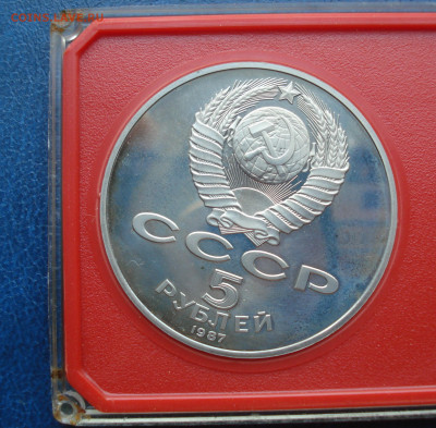 1,3,5 рублей(шайба) 1987 год. до 23.10.22 в 22.00 мск - DSC05398.JPG