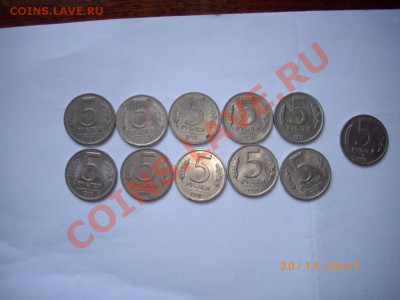 5 руб 91г - IMGP0850.JPG