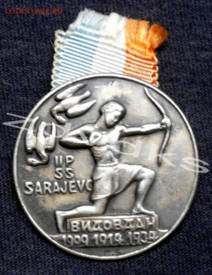 Опознание и оценка значок - sokolska-znacka-sarajevo-ii-pokrajinski-sokolski-slet-vidovdan-1934-slika-142086594