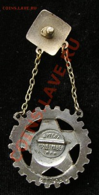 гто. ссср. подвес.состояние. до 4.12.2011 в 22.00 - 3130.JPG