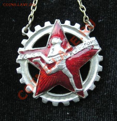 гто. ссср. подвес.состояние. до 4.12.2011 в 22.00 - 3131.JPG