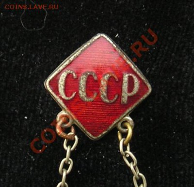гто. ссср. подвес.состояние. до 4.12.2011 в 22.00 - 3132.JPG