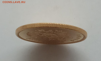 20 марок 1910 до 23.10.22 в 22.00. - IMG_20221018_112015