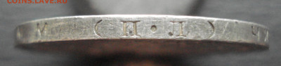 Полтинник 1926 год. П.Л. до 23.10.22 в 22.00 мск - DSC05465.JPG