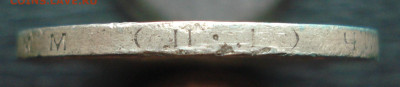 Полтинник 1927 год. П.Л.  до 23.10.22 в 22.00 мск - DSC05470.JPG