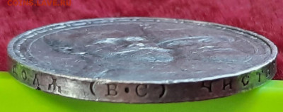 1 РУБЛЬ 1913 год(300 летию  романовых) - hqheCc1__d8